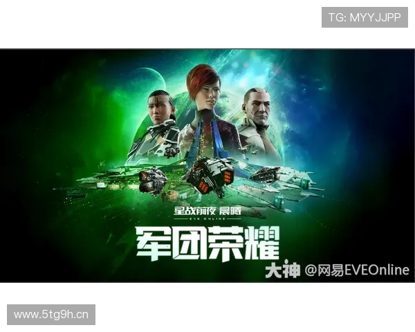 四年后再携手冲击新荣耀巅峰